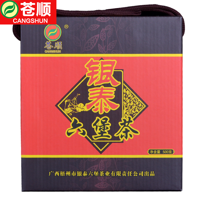 银泰六堡茶2009年陈化生产苍顺牌0936茶梗略多